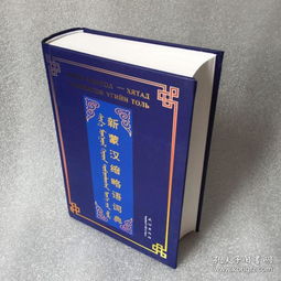 全部商品 北京东方书局 孔夫子旧书网