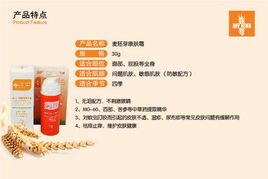 麦康 myking 宝宝用品, 麦康 80片翻盖抑菌湿巾三联包80 3 2 麦胚芽康肤霜30g 东方购物,东方cj