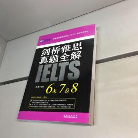 全部商品 北京东方书局 孔夫子旧书网