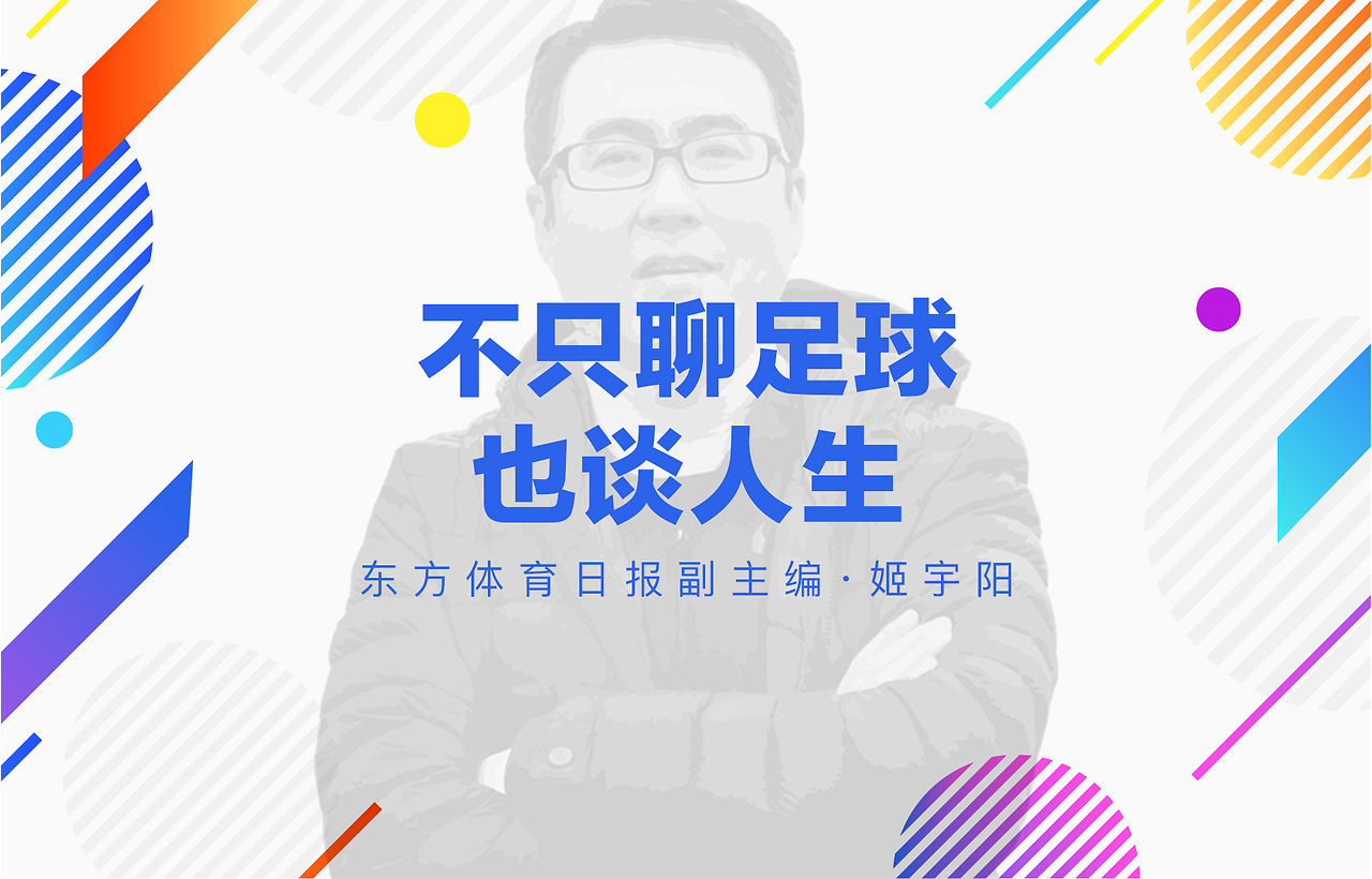 东方宇阳 一剑封神，光芒万丈
