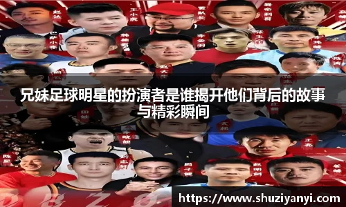 星空·综合体育