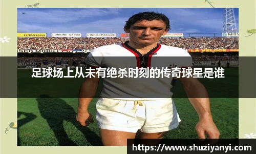 星空·综合体育官网